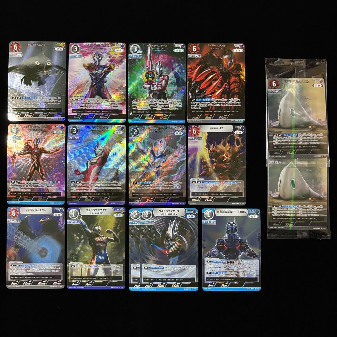 ウルトラマンカード 宇宙大怪獣 ベムスター AP 他 計15枚