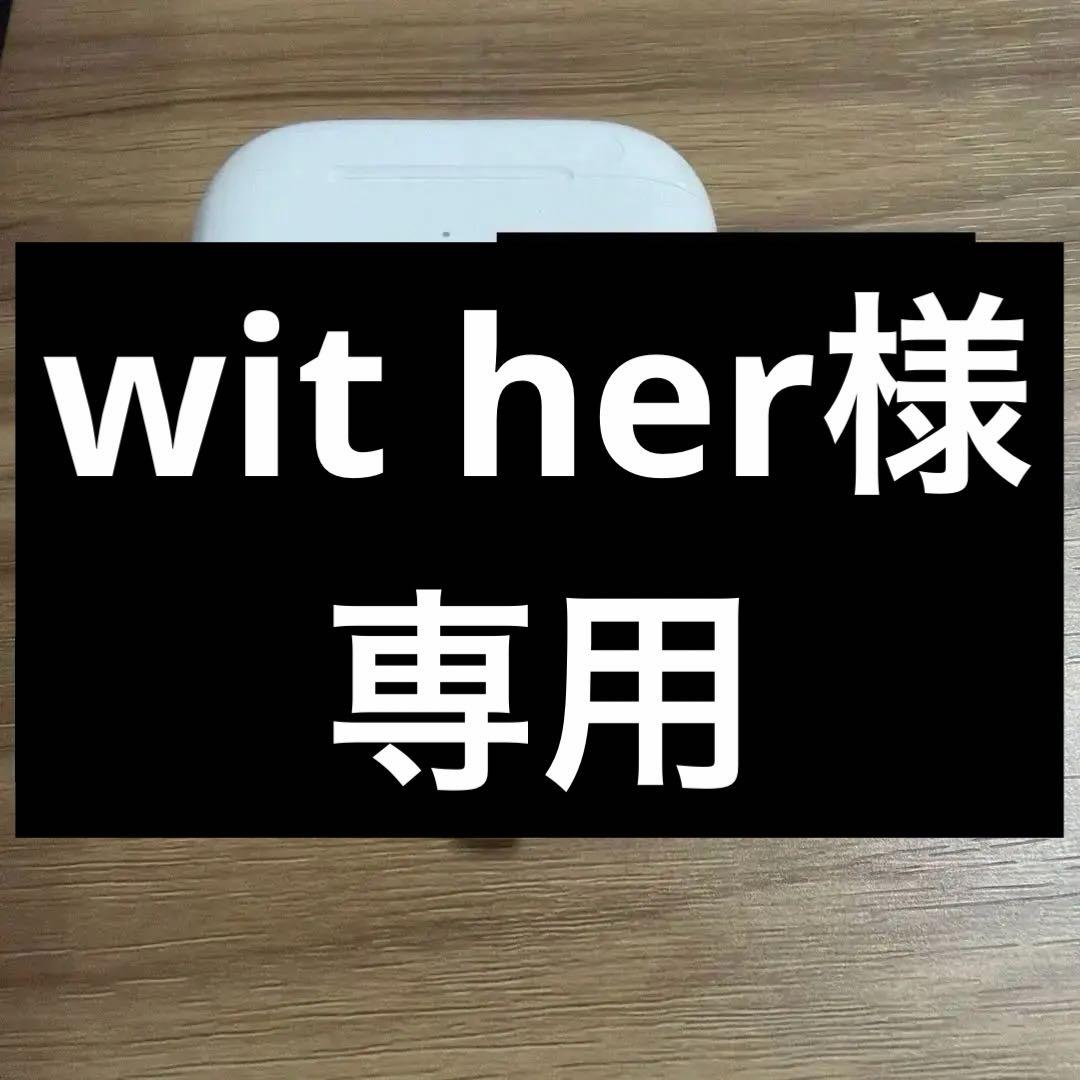 【早い者勝】AirPods Pro 2世代 片耳 L 左耳 A2699 充電器付