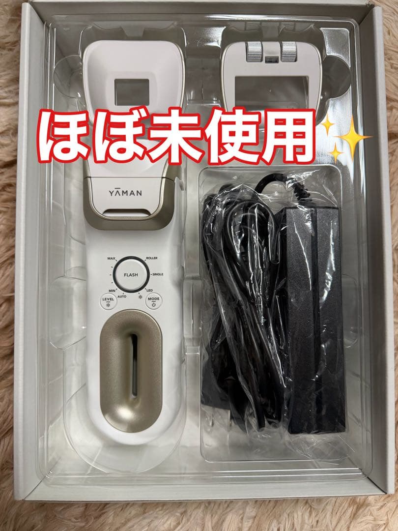 YAMAN 脱毛器 レイボーテクールプロ