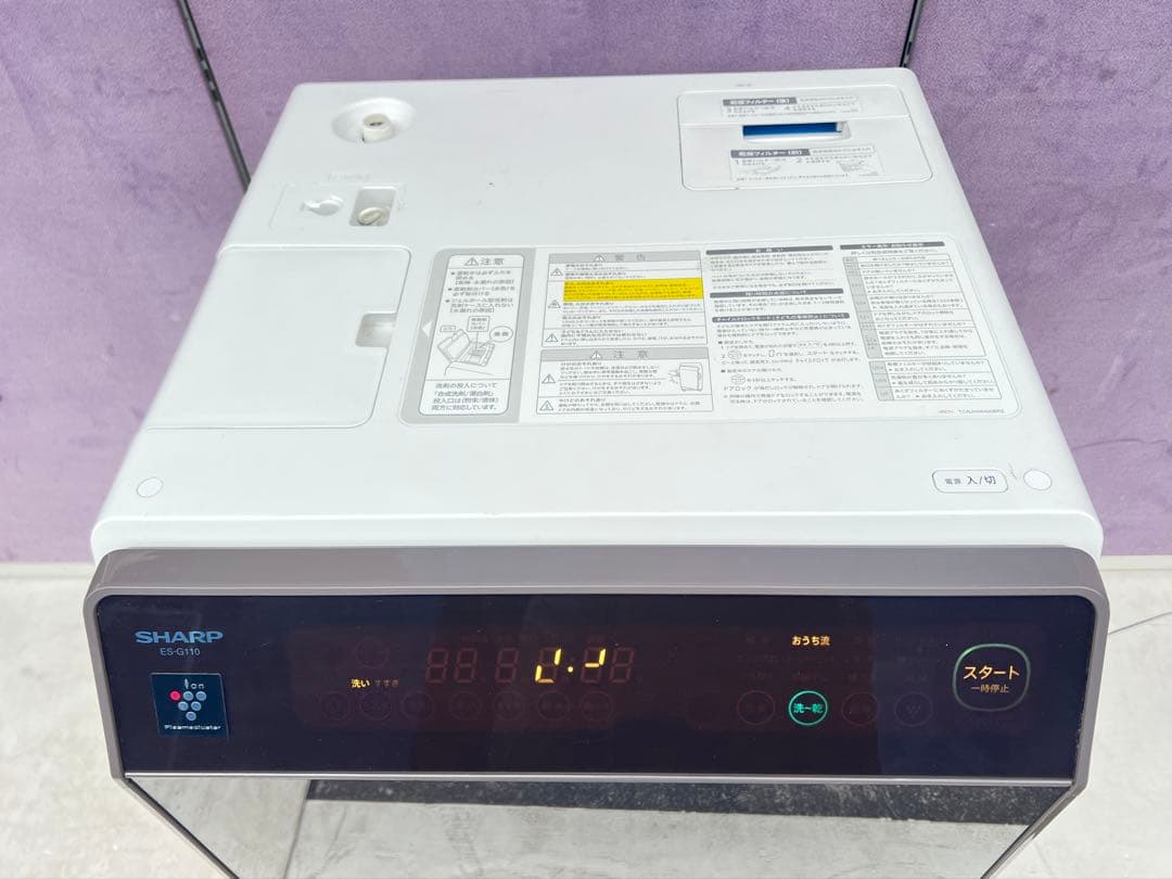 SHARP ドラム式洗濯機 本体ES-G110-TL 2018年