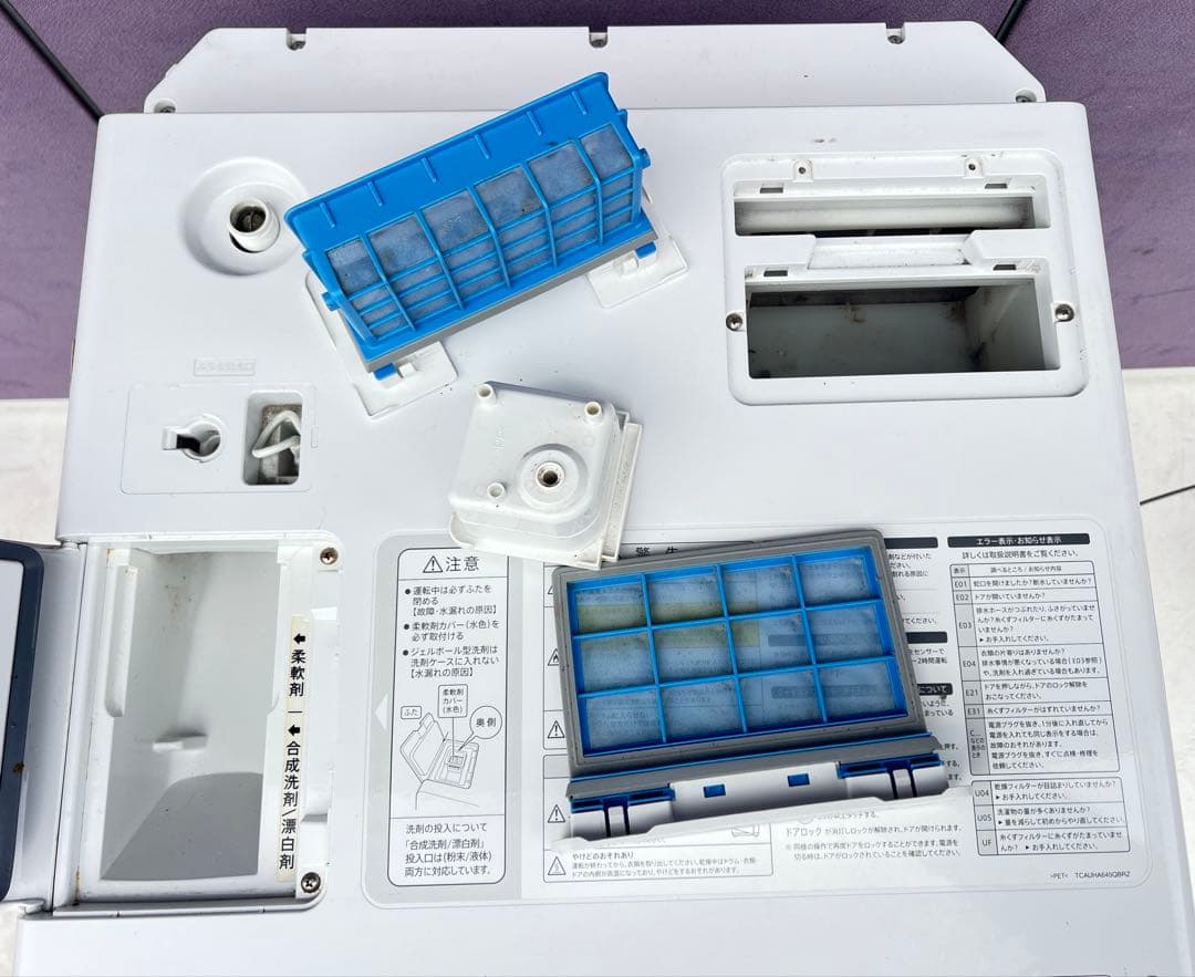 SHARP ドラム式洗濯機 本体ES-G110-TL 2018年