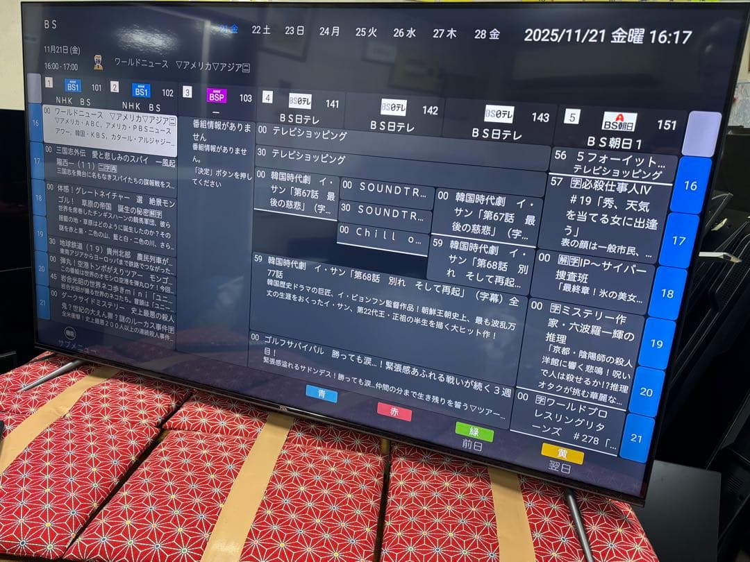 TCL 55インチ テレビ Google TV スマートテレ2023年製