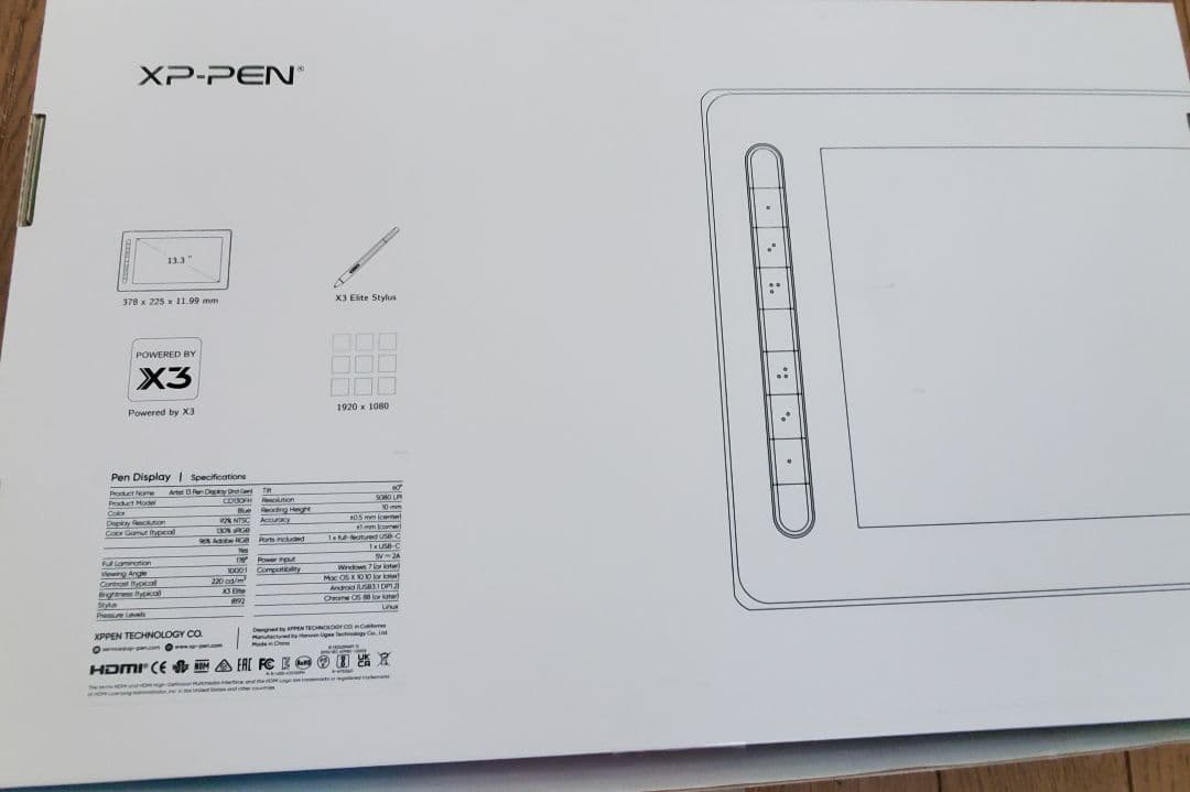 XPPEN Artist 13 Pen Display 2nd Gen　ブルー