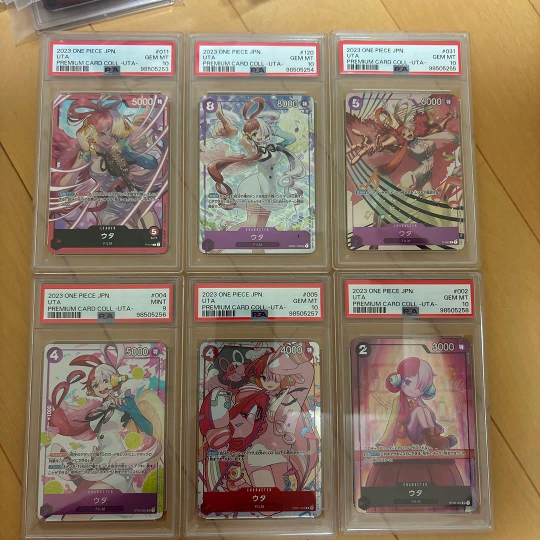 2023 ワンピース カードゲーム ウタ プレミアムカード　psa10 1枚9