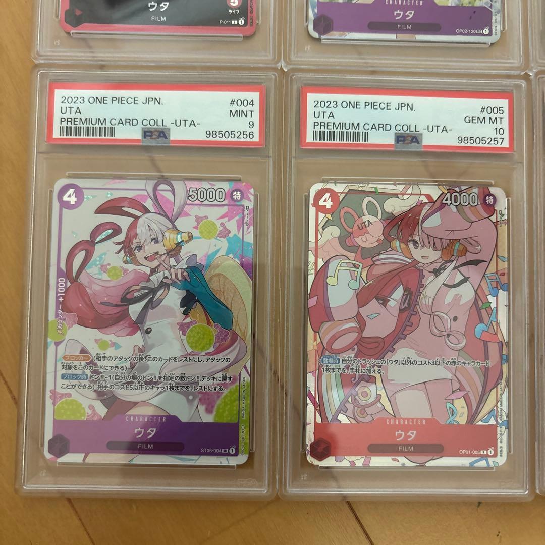 2023 ワンピース カードゲーム ウタ プレミアムカード　psa10 1枚9