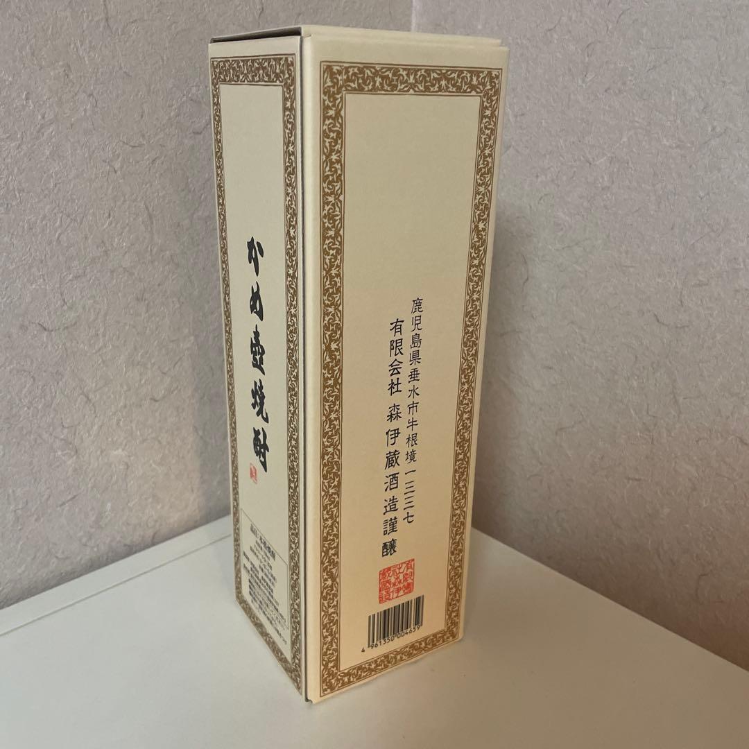 森伊蔵　かめ壺焼酎