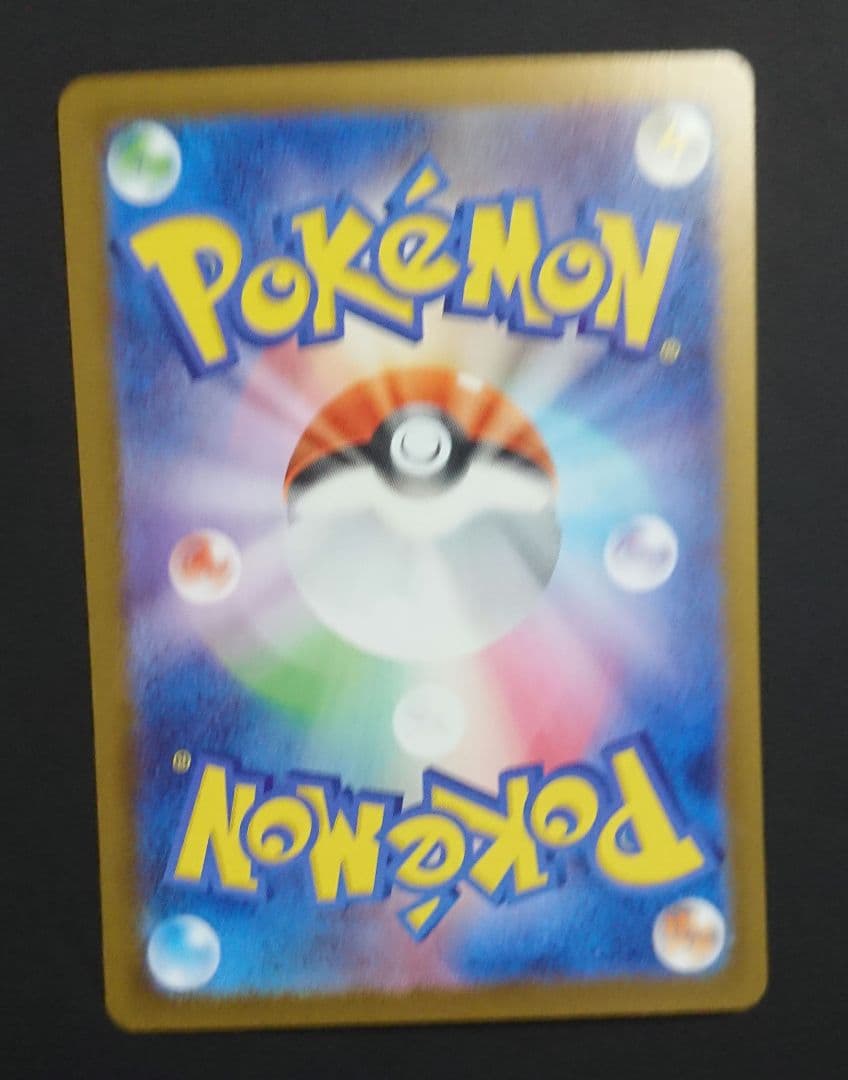 ポケモンカードゲーム インフェルノX オドリドリex SAR 状態良好