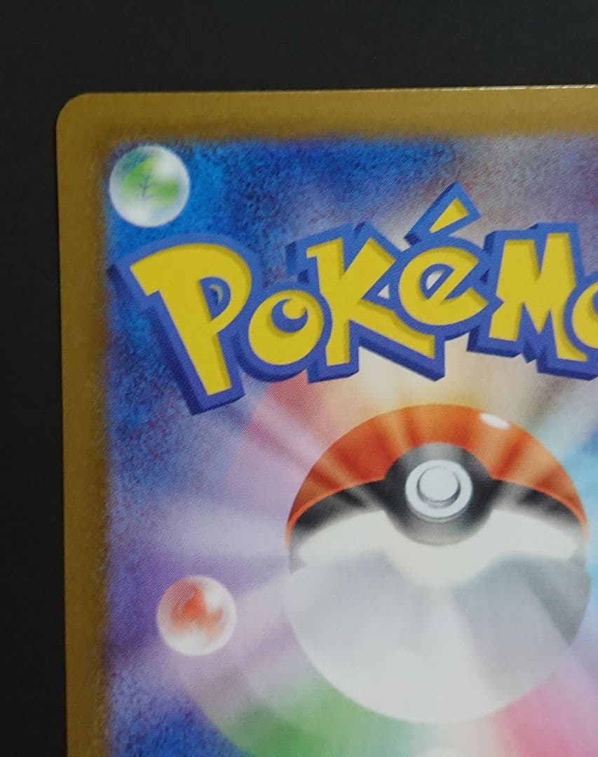 ポケモンカードゲーム インフェルノX オドリドリex SAR 状態良好