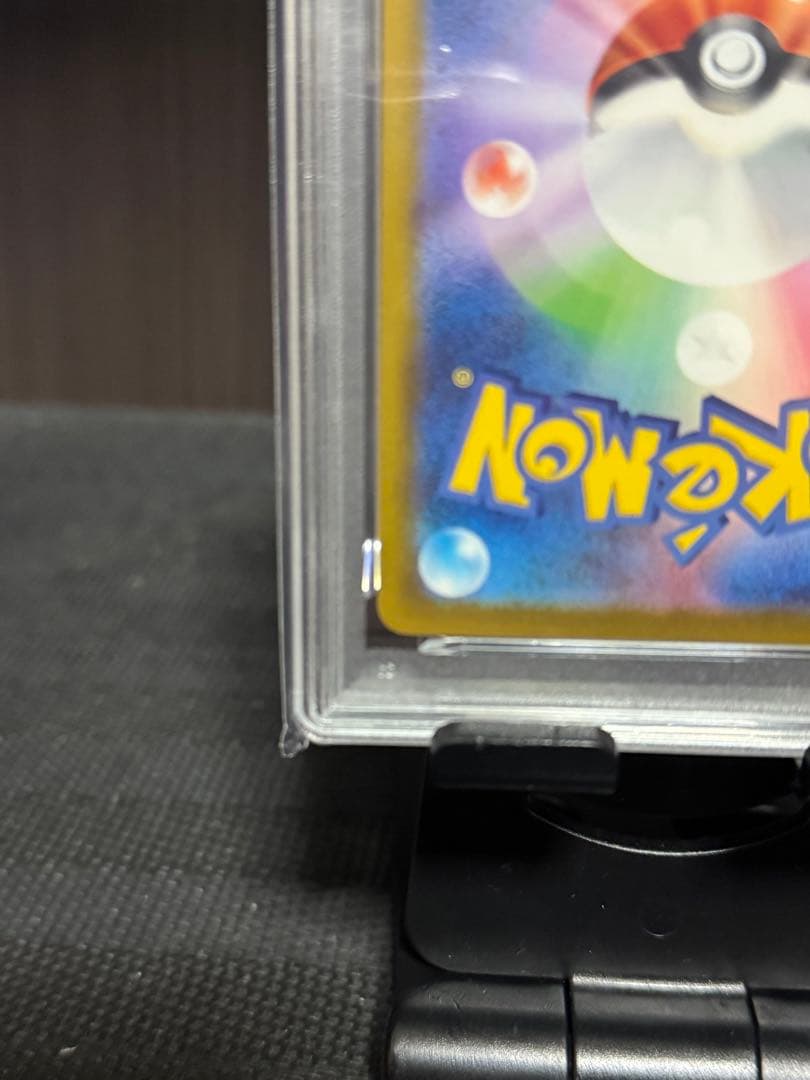 【PSA10】 ピカチュウ　マック　プロモ