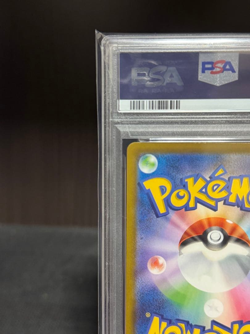 【PSA10】 ピカチュウ　マック　プロモ