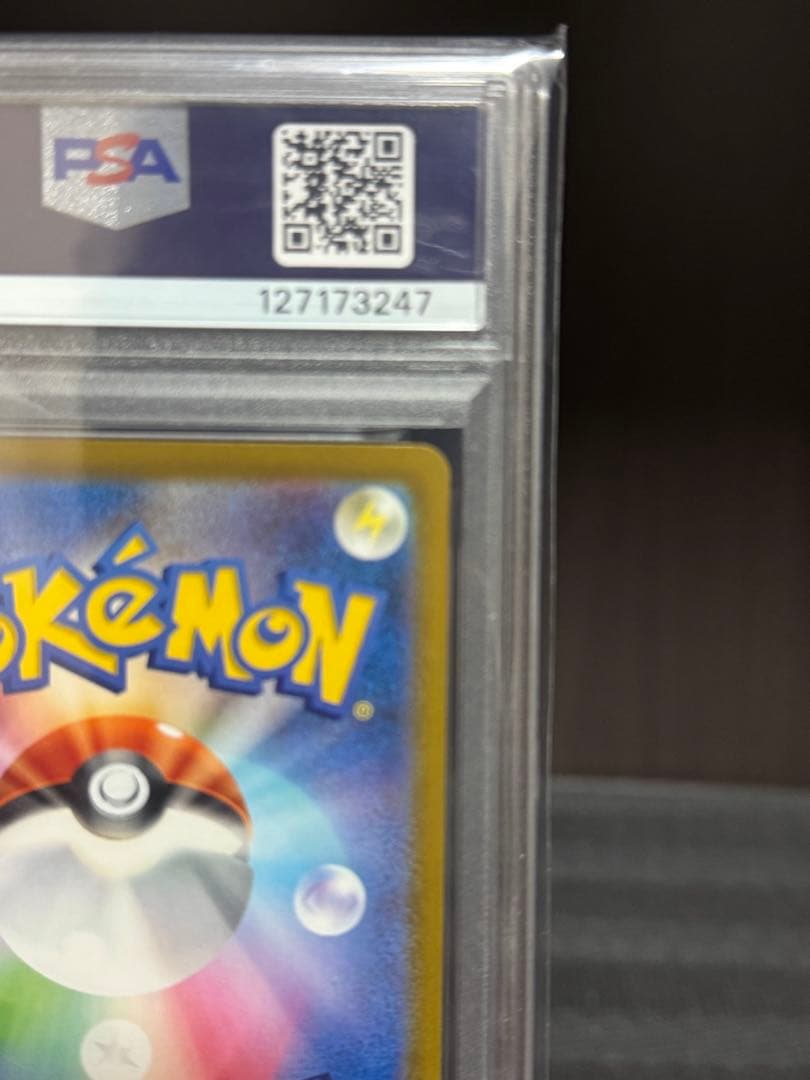 【PSA10】 ピカチュウ　マック　プロモ