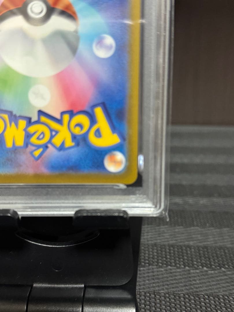 【PSA10】 ピカチュウ　マック　プロモ