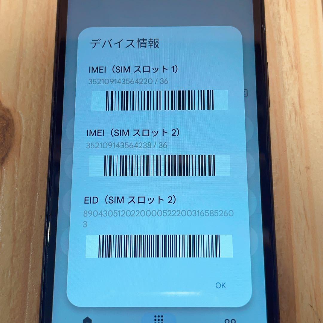 SIMフリー 本体 Xperia Ace Ⅲ 64 GB 015G4 ブラック
