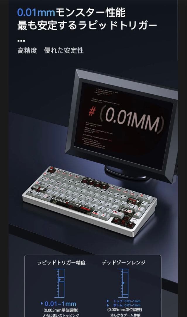 WOBKEY Rainy75 RT Pro ミッドナイトブラック