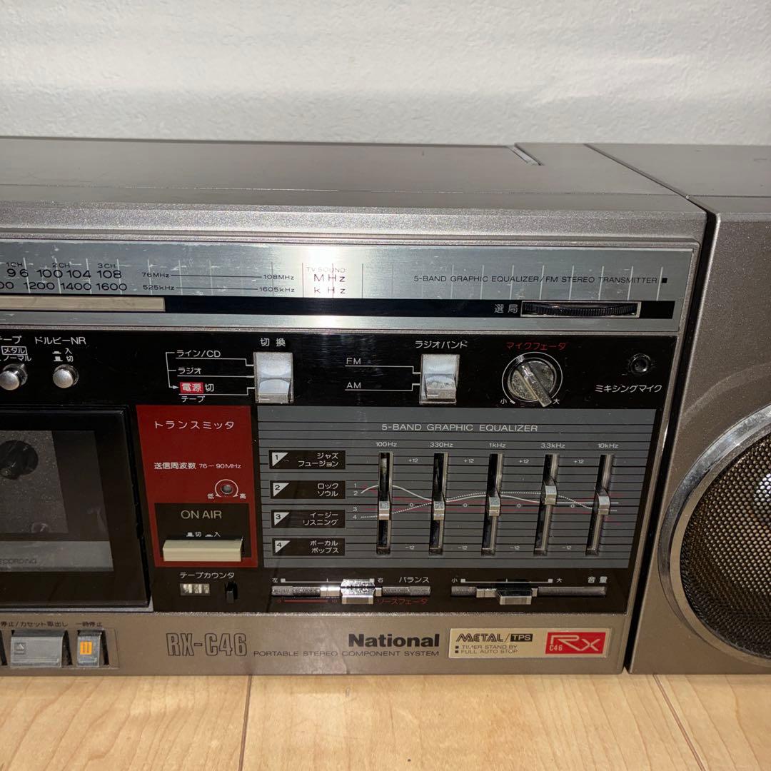 貴重　動作品　National RX-C46 ポータブルステレオコンポ