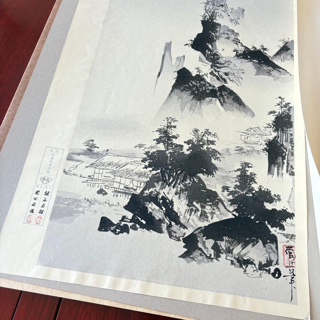 古法純手摺木版画 国宝重文 日本水墨画名作撰 5枚 木版復刻 京都 大江戸木版