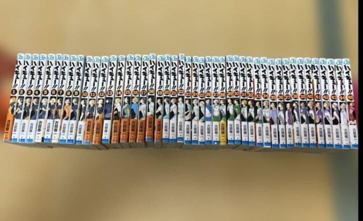 ハイキュー全巻45巻