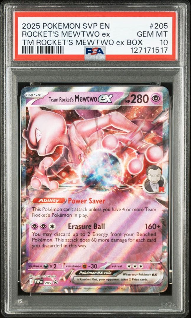 【PSA10】英語版　プロモ　ミュウツーEX