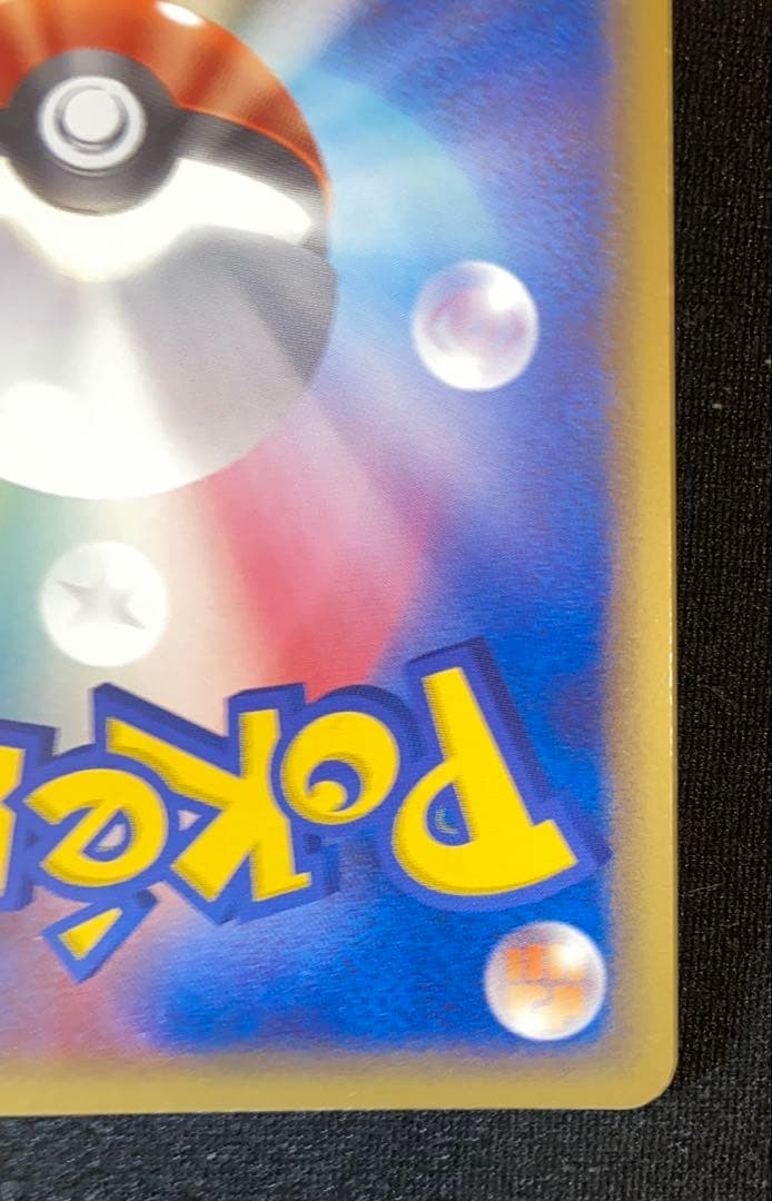 _____のカイオーガ PROMO ポケモンカードプレイヤーズ 019/PLAY