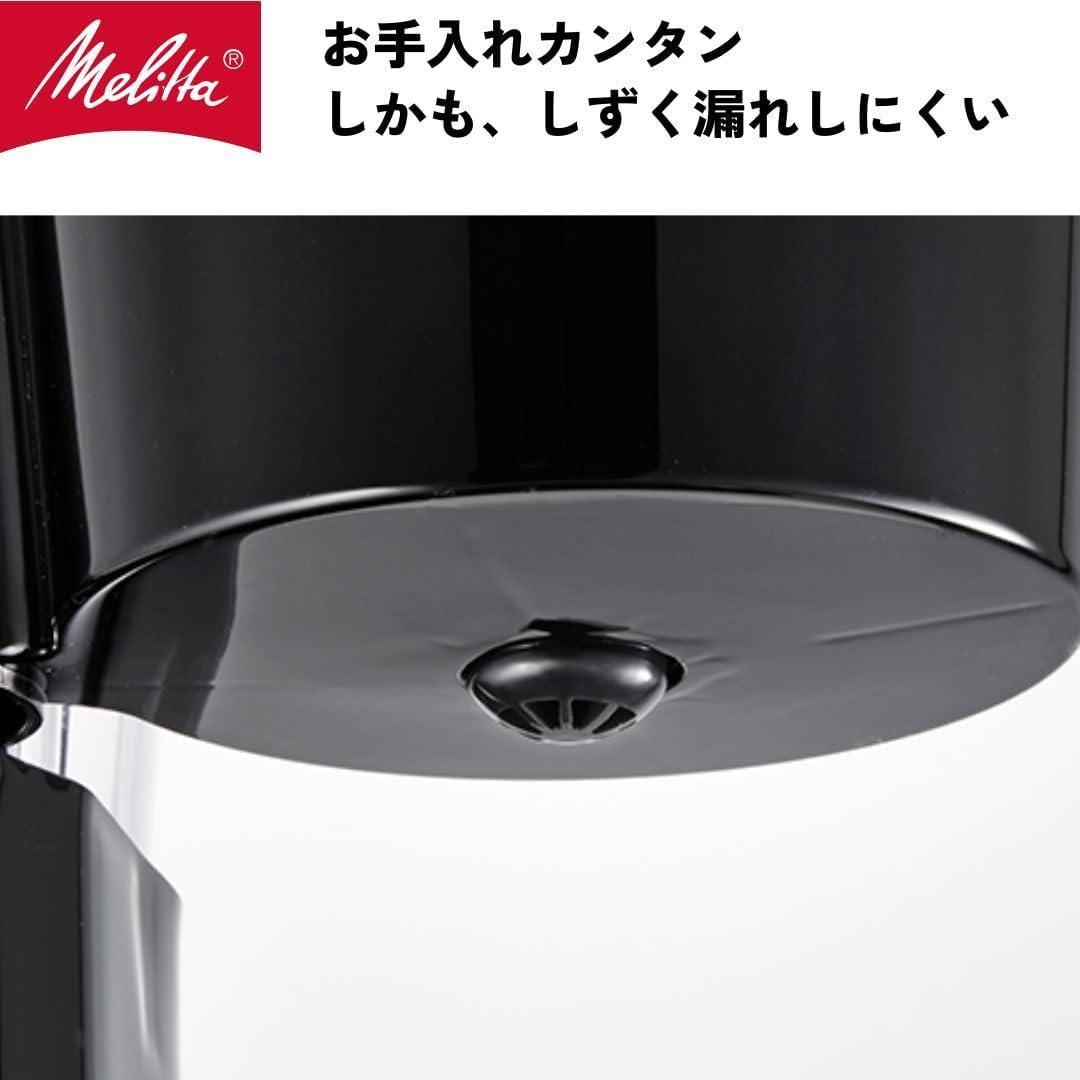【開封・未使用】メリタ フィルターペーパー式コーヒーメーカー SKT53-3W
