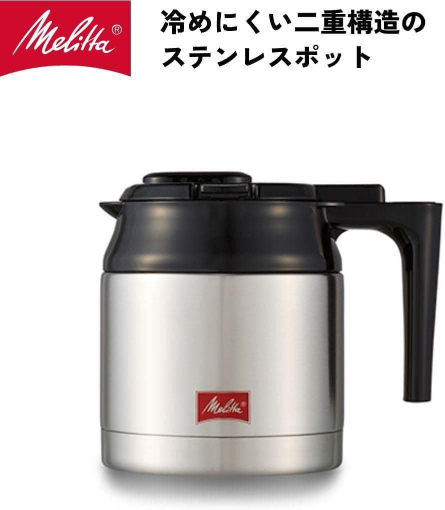 【開封・未使用】メリタ フィルターペーパー式コーヒーメーカー SKT53-3W