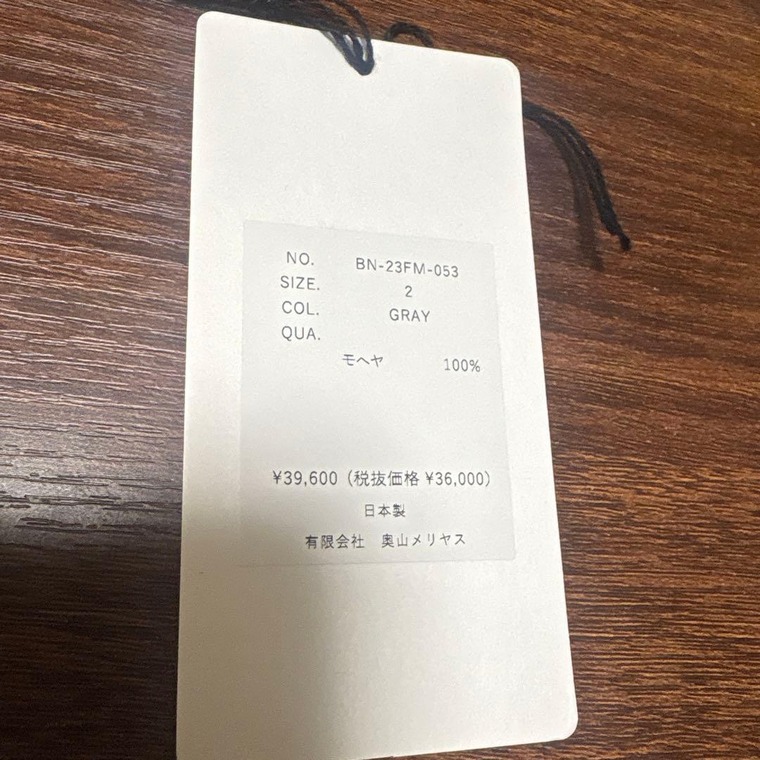 BATONER PURE MOHAIR100% POLO モヘヤ ニットポロ