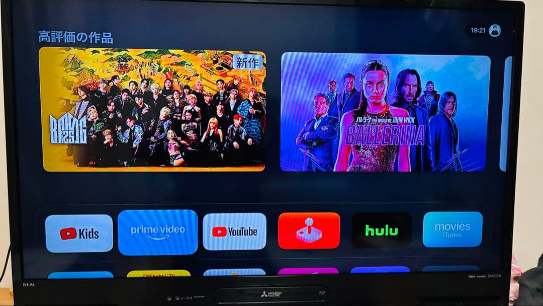 Apple TV HD (第4世代) 32GB / HDMIケーブル付き