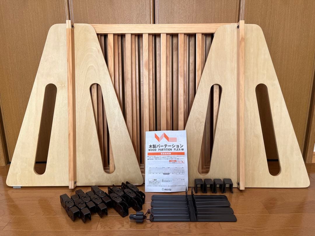 日本育児 木製パーテーション FLEX400-W (不足パーツあり)
