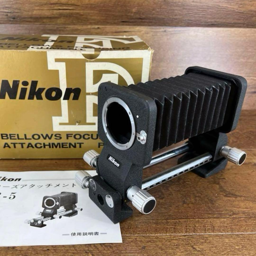 Nikon ニコン　ベローズ　BELLOWS PB-5 G- 583