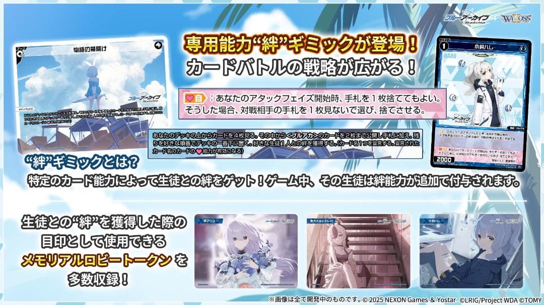 新品未開封 ウィクロス ブルーアーカイブ SELECTOR カートン16箱セット