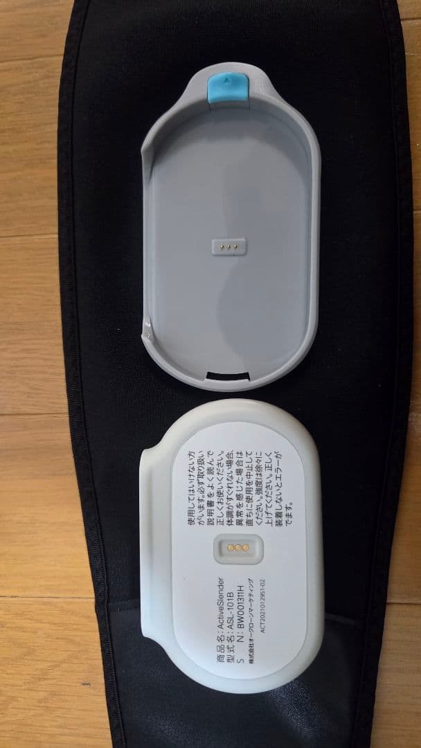 【中古】アクティブスレンダー　交換ジェルセット