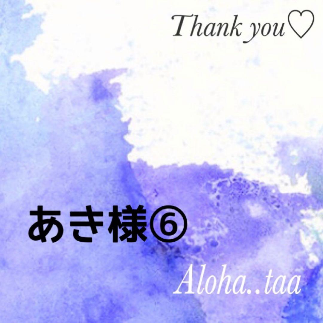 おまとめページ♡（3/20までお取り置き可能です♡）