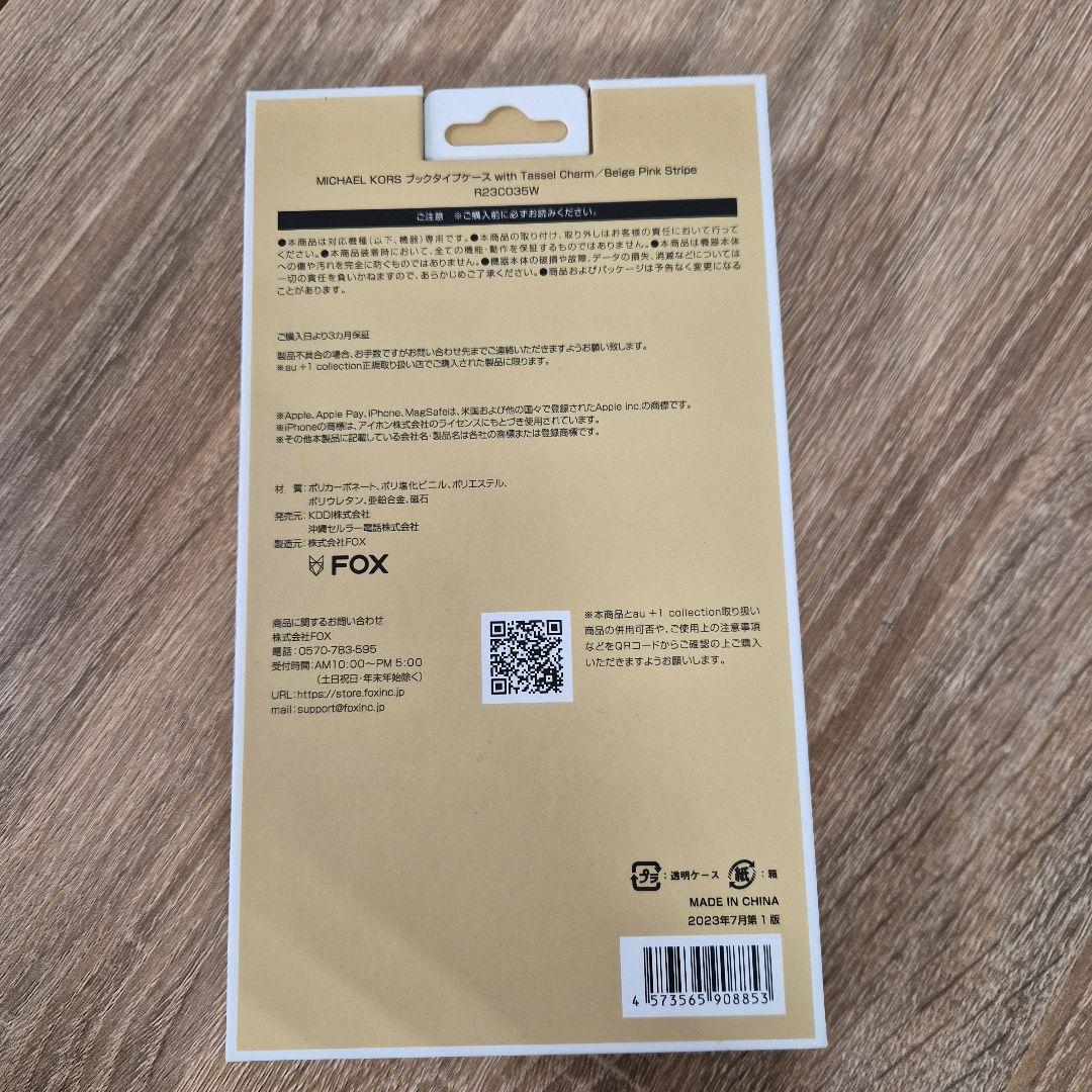 iPhone15Pro マイケルコース ブックタイプwith タッセルチャーム