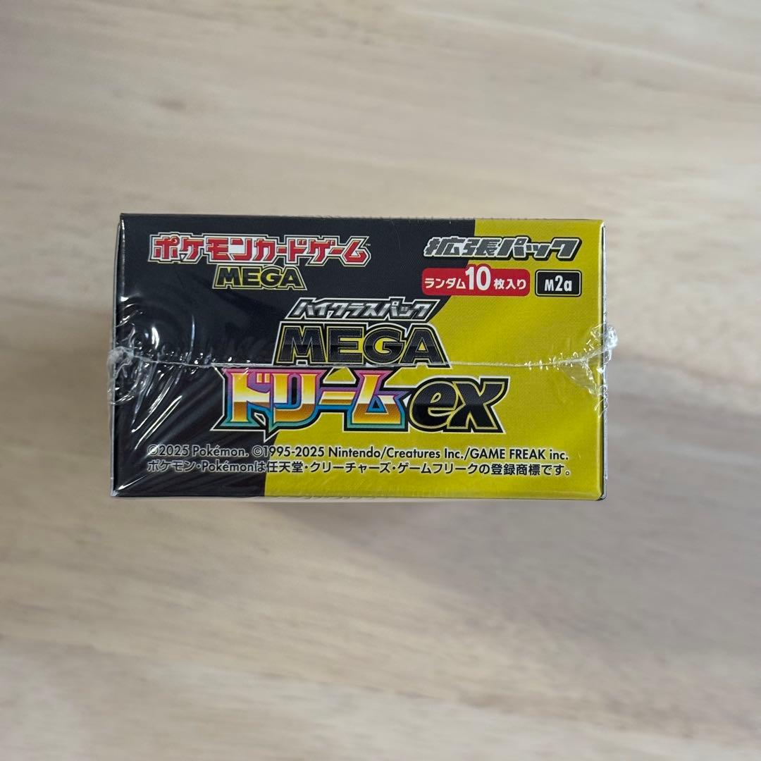 シュリンク付き　ポケモンカードゲーム　MEGA ハイクラスパック　ドリームex