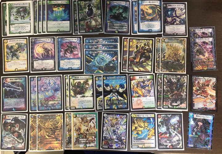 デュエルマスターズ 5cコントロール 超次元4枚