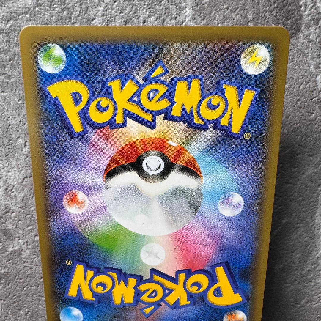 ブラッキー☆ プロモ 25th アニバーサリー S8a-P 012/025