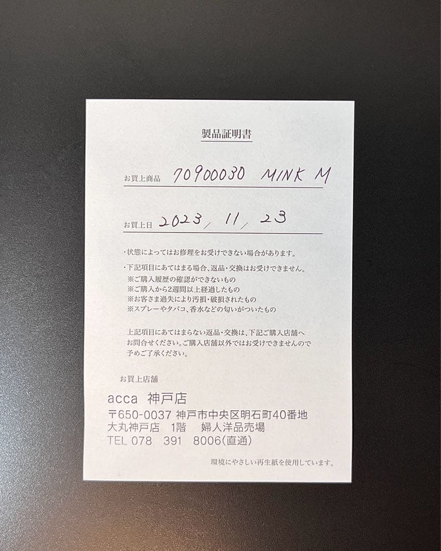 【ゆっこ】acca ヘアクリップ パールベージュ