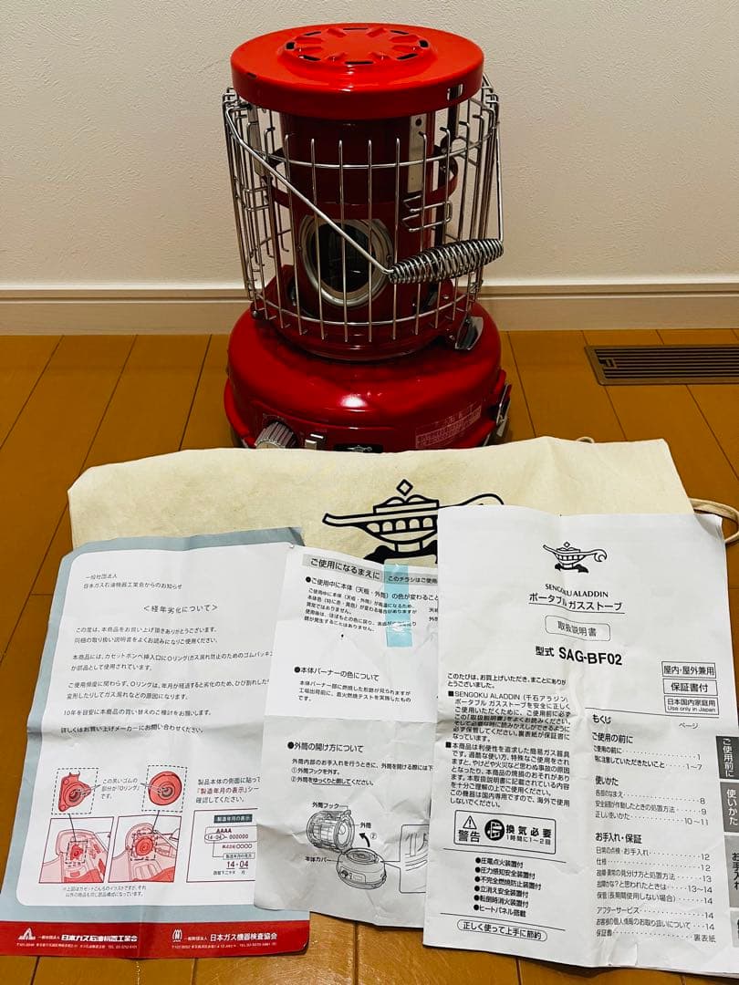 SENGOKU ALADDIN SAG-BF02 ガスストーブ センゴクアラジン