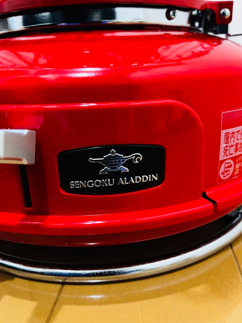 SENGOKU ALADDIN SAG-BF02 ガスストーブ センゴクアラジン