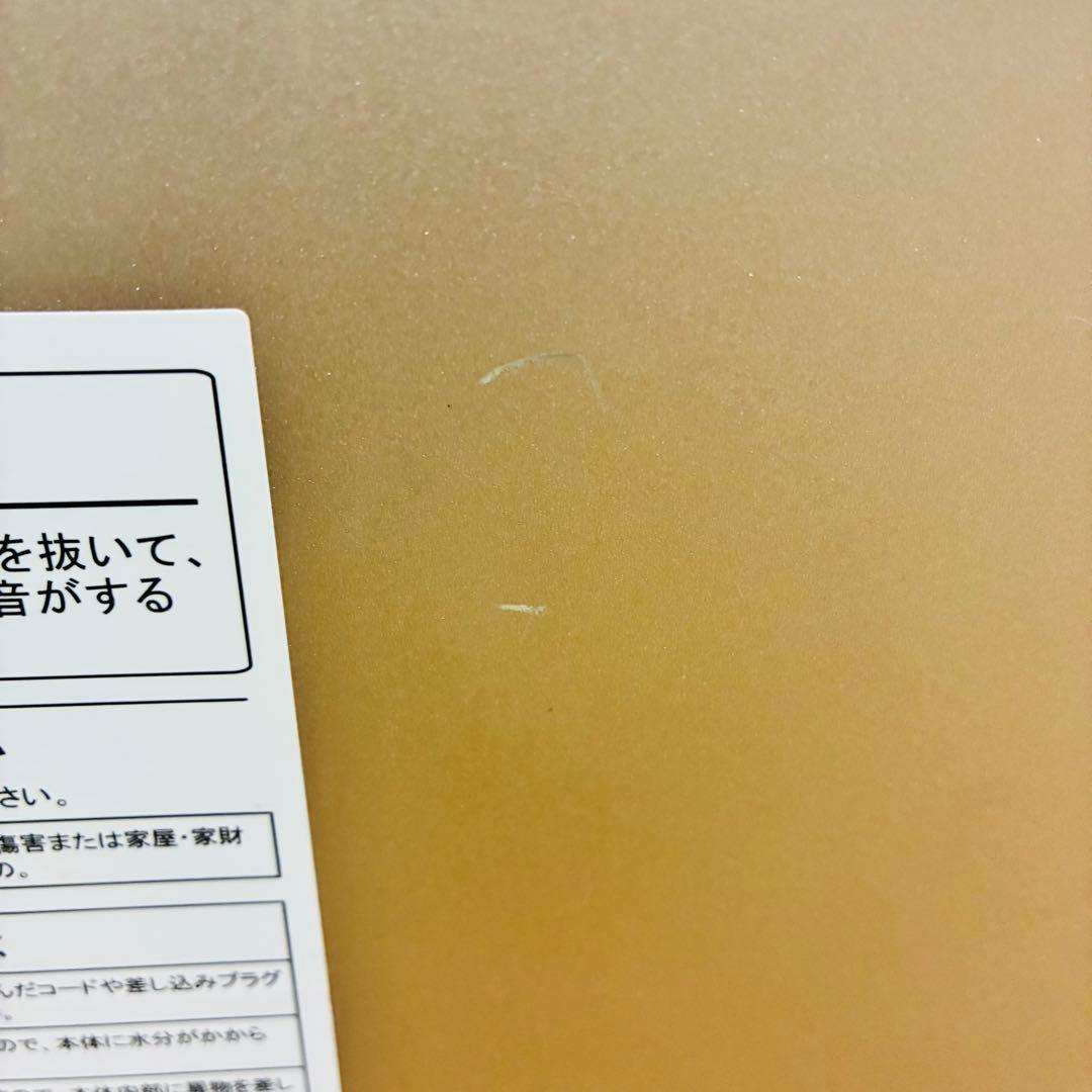 サンルミエ　Sunlumie 遠赤外線暖房器　E800LS キュート