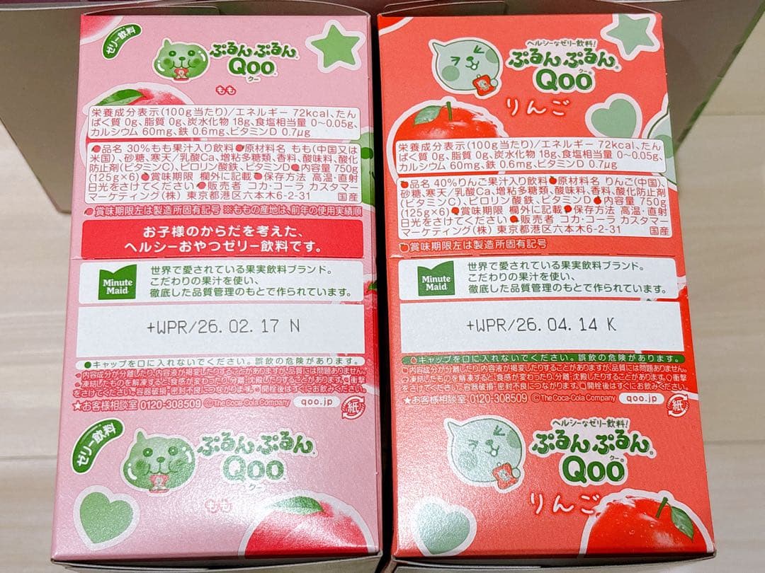 【超メルカリ市特価】ぷるんぷるんQooゼリー　16箱96本セット