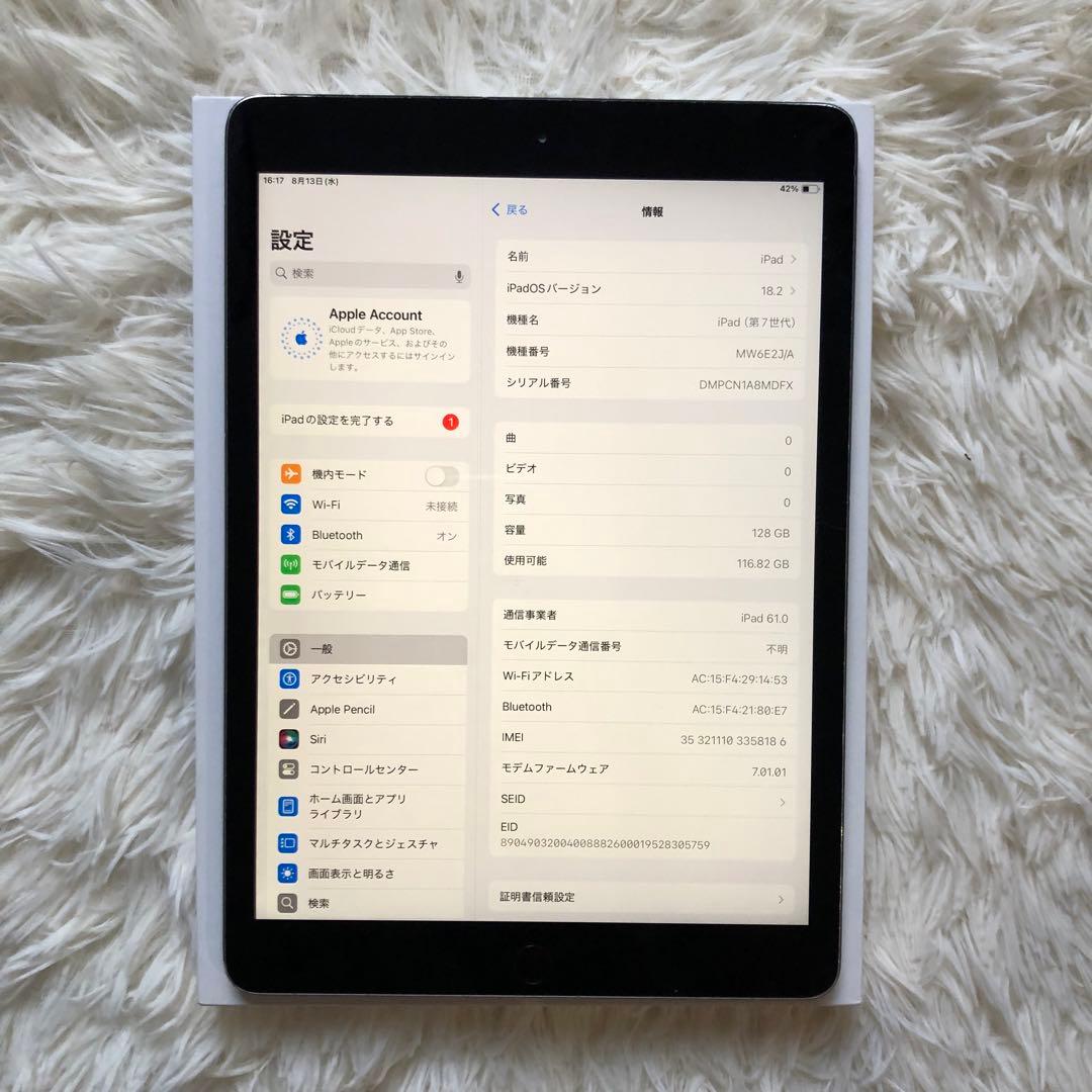 【完動品】iPad 第7世代 128GB SIMフリー【すぐ発送】