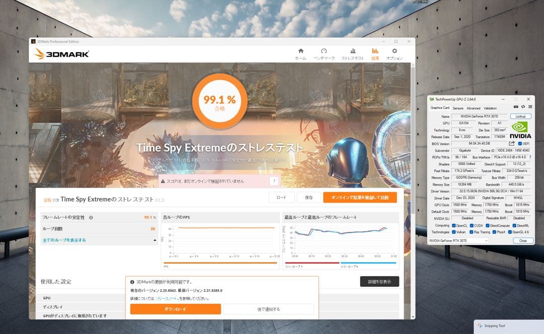 gigabyte RTX 3070 16GB vision AI 画面用
