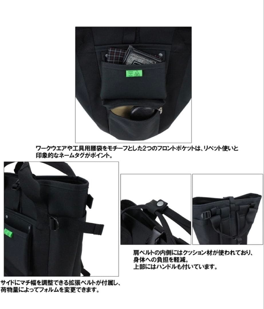 ★未使用★正規品　ポーター　ユニオン　吉田カバン　リュックサック　黒　24ℓ