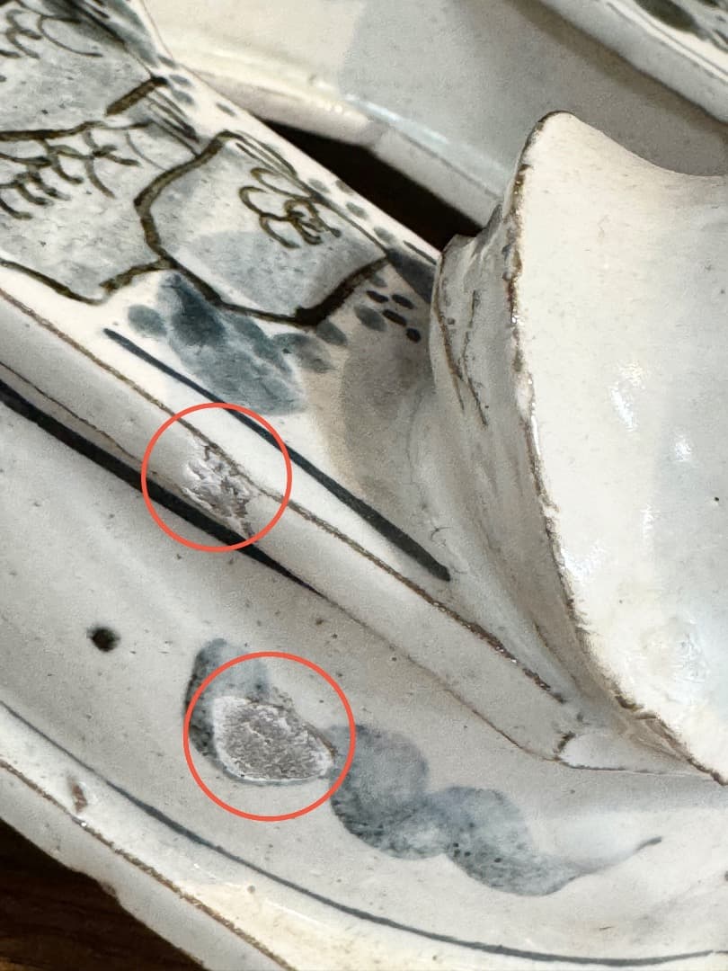 【値引】走泥社　佐藤敏　染付の注器