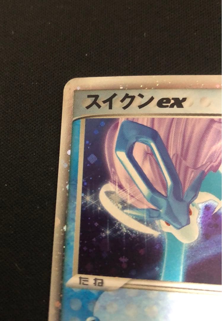 スイクンex 027/080