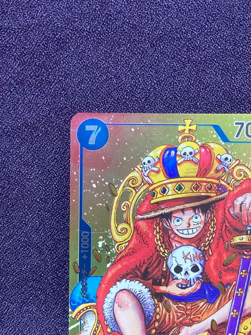 ルフィ プロモ 週刊少年ジャンプ付録 P-033 P-043 セット ワンピース