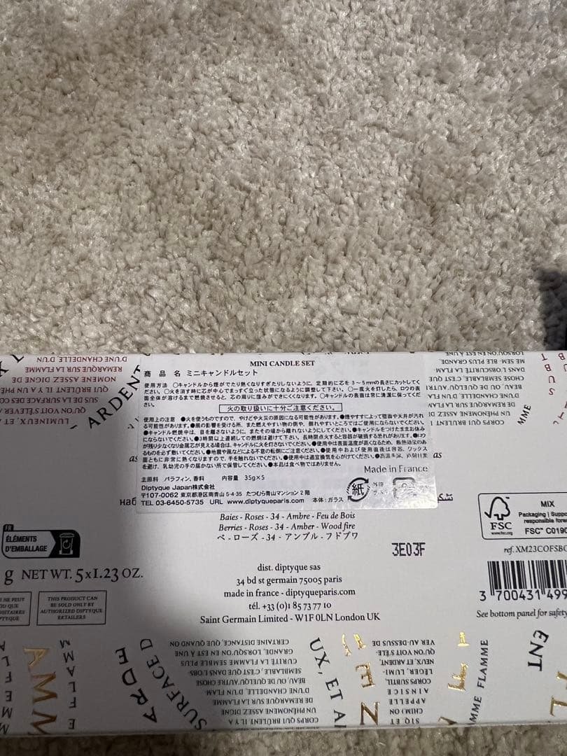 Diptyque ミニキャンドル5個セット