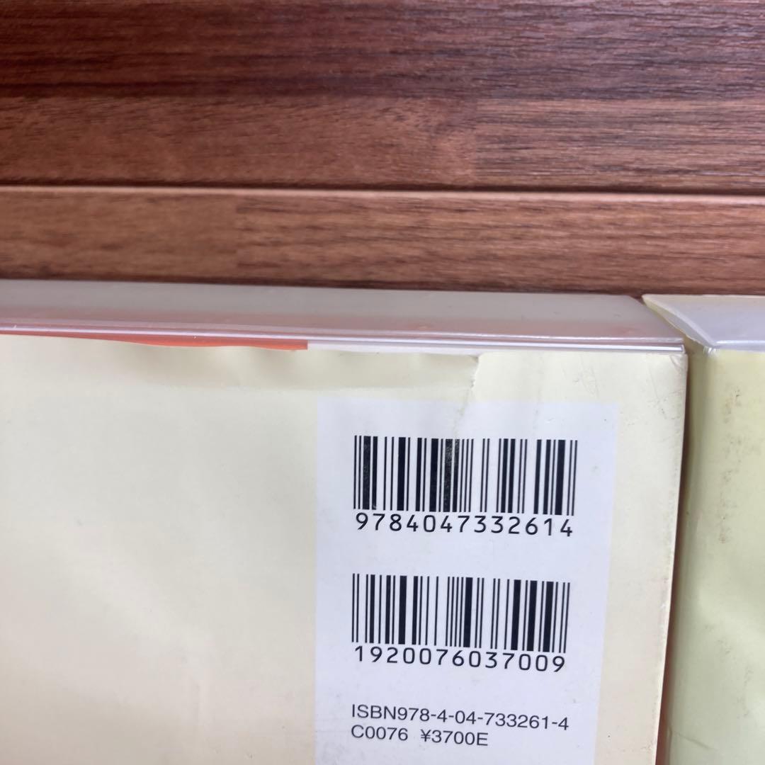 メルクストーリア オフィシャルビジュアルワークス3 4 2冊セット