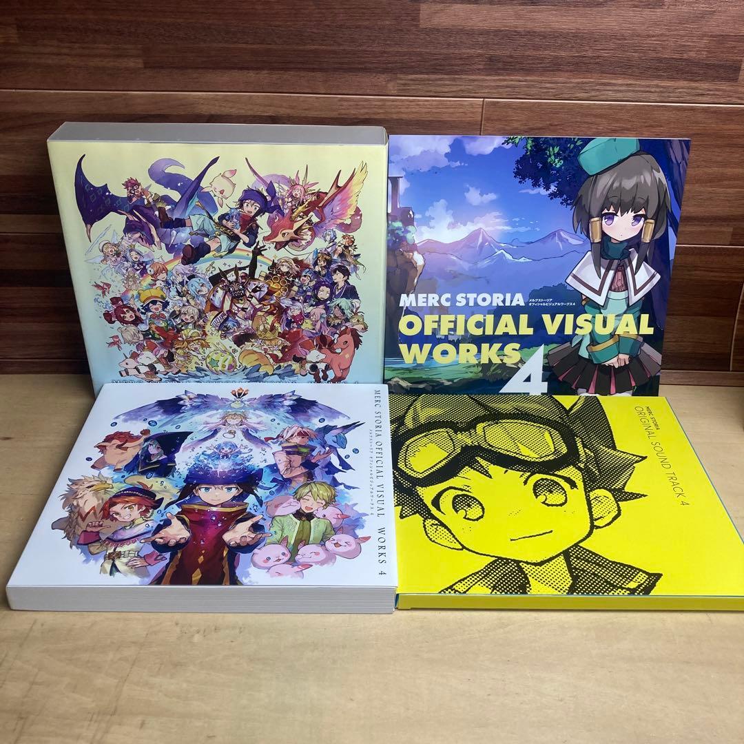 メルクストーリア オフィシャルビジュアルワークス3 4 2冊セット